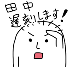 Tanaka is incompetent sticker #13600179