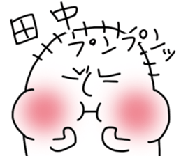 Tanaka is incompetent sticker #13600180