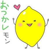 Healthy *dajyare sticker #13600271