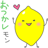 Healthy *dajyare sticker #13600271