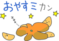 Healthy *dajyare sticker #13600272