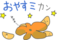 Healthy *dajyare sticker #13600272