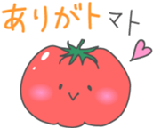 Healthy *dajyare sticker #13600273