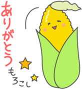 Healthy *dajyare sticker #13600274