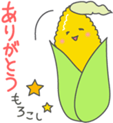 Healthy *dajyare sticker #13600274