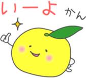 Healthy *dajyare sticker #13600275