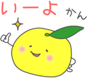 Healthy *dajyare sticker #13600275