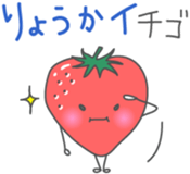 Healthy *dajyare sticker #13600276