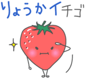 Healthy *dajyare sticker #13600276