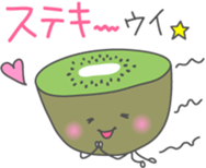 Healthy *dajyare sticker #13600277