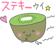 Healthy *dajyare sticker #13600277