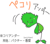 Healthy *dajyare sticker #13600278