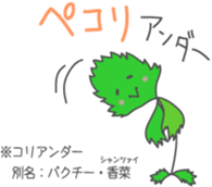 Healthy *dajyare sticker #13600278