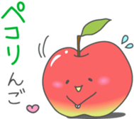 Healthy *dajyare sticker #13600279