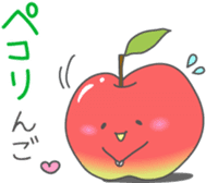 Healthy *dajyare sticker #13600279