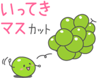 Healthy *dajyare sticker #13600282