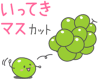 Healthy *dajyare sticker #13600282