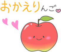 Healthy *dajyare sticker #13600283