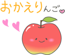 Healthy *dajyare sticker #13600283