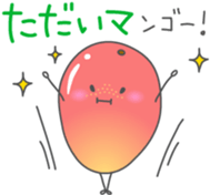 Healthy *dajyare sticker #13600284