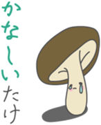 Healthy *dajyare sticker #13600286