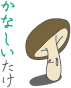 Healthy *dajyare sticker #13600286