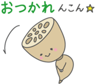 Healthy *dajyare sticker #13600288