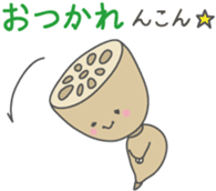 Healthy *dajyare sticker #13600288