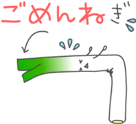 Healthy *dajyare sticker #13600289