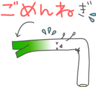 Healthy *dajyare sticker #13600289