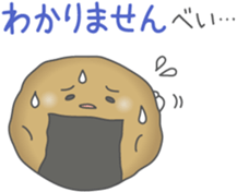 Healthy *dajyare sticker #13600291