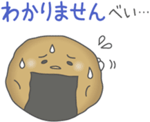 Healthy *dajyare sticker #13600291