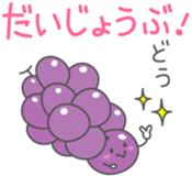 Healthy *dajyare sticker #13600292