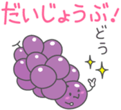 Healthy *dajyare sticker #13600292