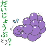 Healthy *dajyare sticker #13600293