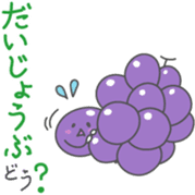 Healthy *dajyare sticker #13600293