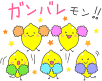 Healthy *dajyare sticker #13600294