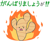 Healthy *dajyare sticker #13600295