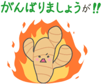 Healthy *dajyare sticker #13600295