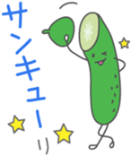 Healthy *dajyare sticker #13600298