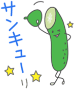 Healthy *dajyare sticker #13600298