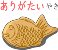 Healthy *dajyare sticker #13600299