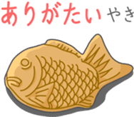 Healthy *dajyare sticker #13600299