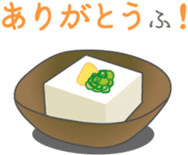 Healthy *dajyare sticker #13600300