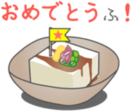 Healthy *dajyare sticker #13600301