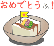 Healthy *dajyare sticker #13600301