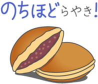 Healthy *dajyare sticker #13600302