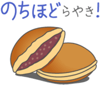 Healthy *dajyare sticker #13600302