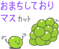 Healthy *dajyare sticker #13600304