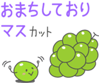Healthy *dajyare sticker #13600304